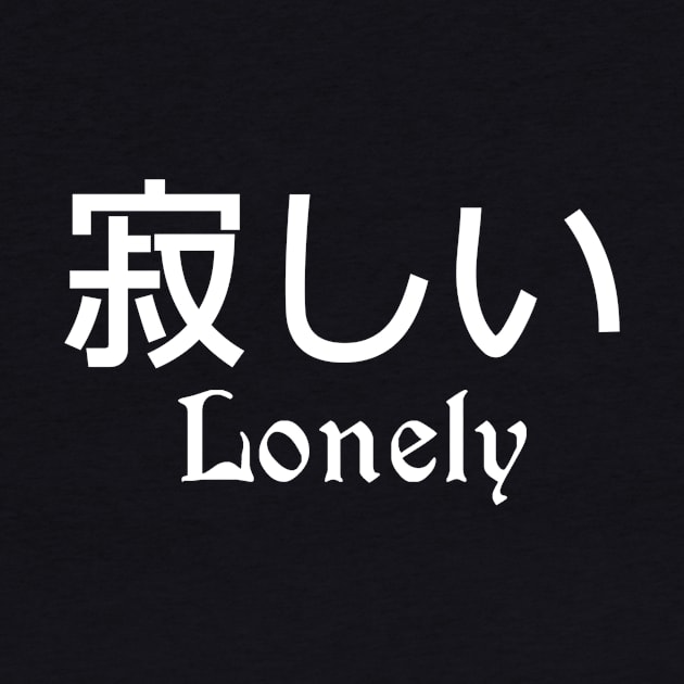 Lonely - Creepy Cute Japanese Culture T-Shirt by biNutz